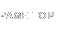 PAGETOP