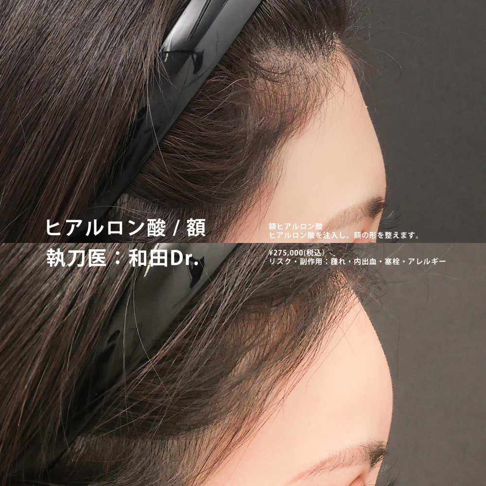 和田医師の症例写真